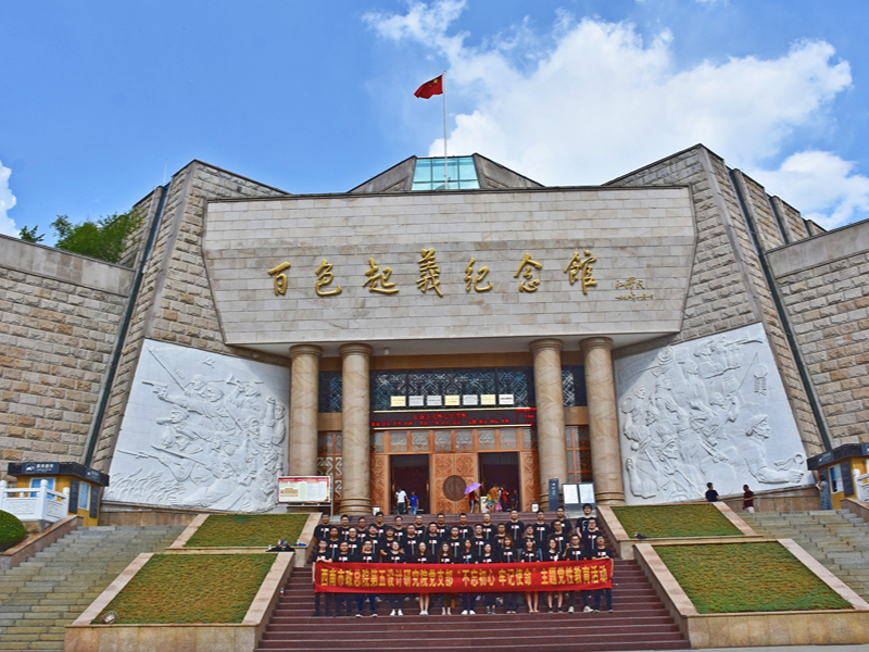 国洲文化成都户外拓展