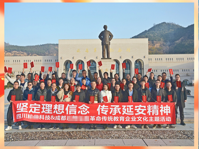 国洲文化成都户外拓展