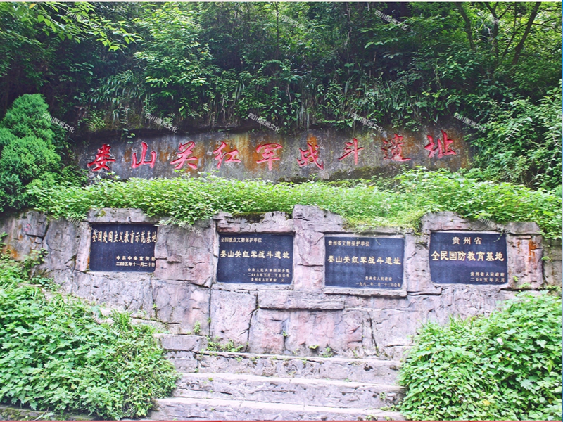 国洲文化成都红色教育
