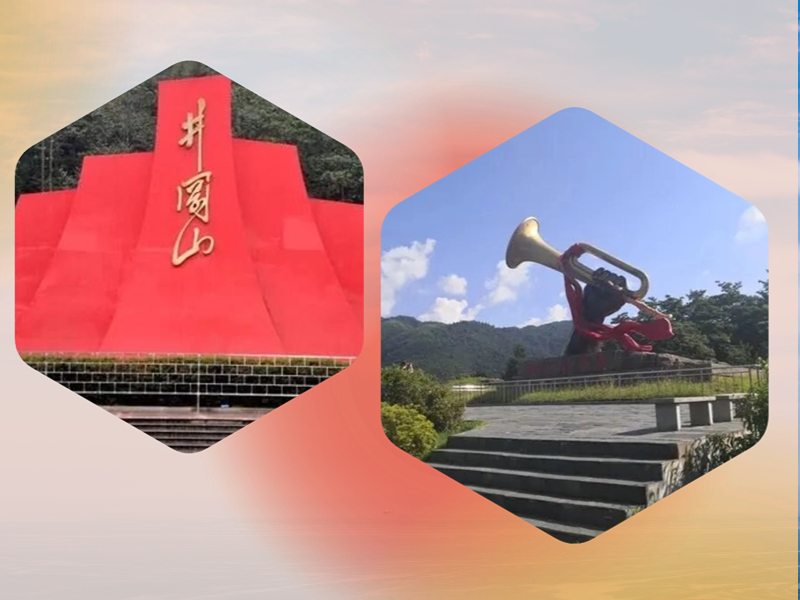 国洲文化成都红色教育活动