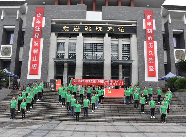 重庆红岩：机司五公司党史学习活动