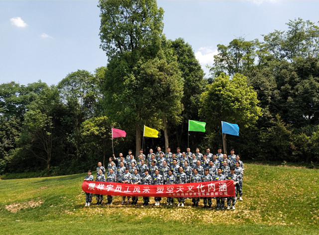 都江堰：祥宇宾馆（3批次）拓展培训活动