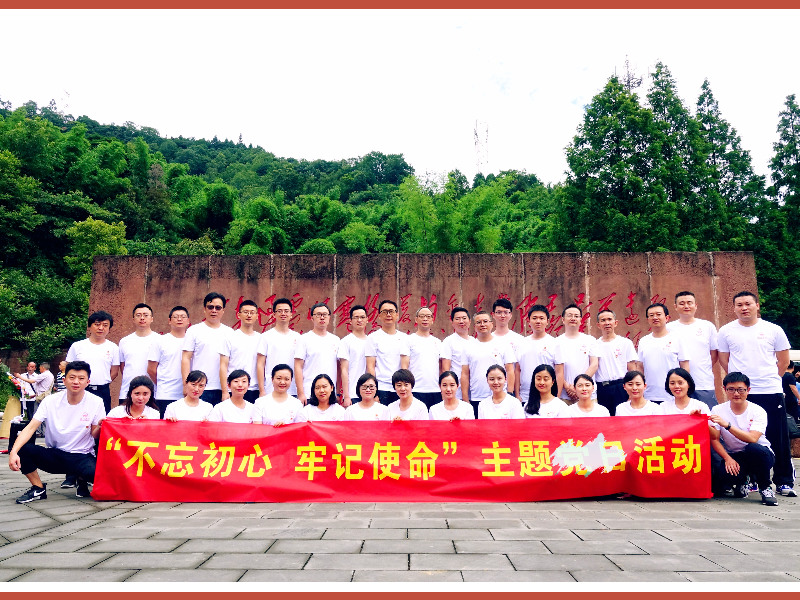 2020年四川航空初心主题成都红色教育