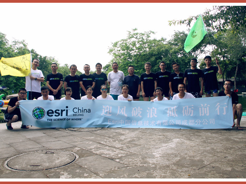 2017年易智瑞成都拓展活动