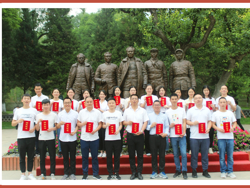 2019年华能新能源成都红色教育延安行