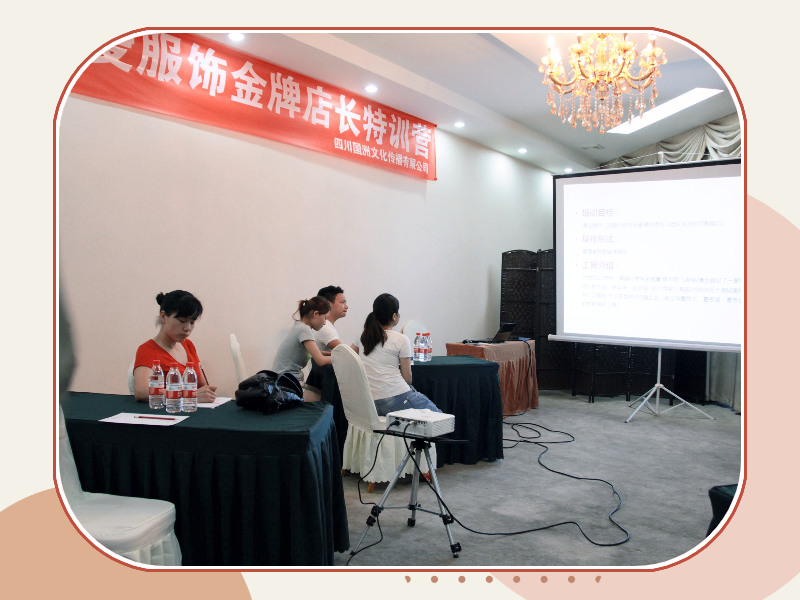 简诺爱金牌店长成都特训营